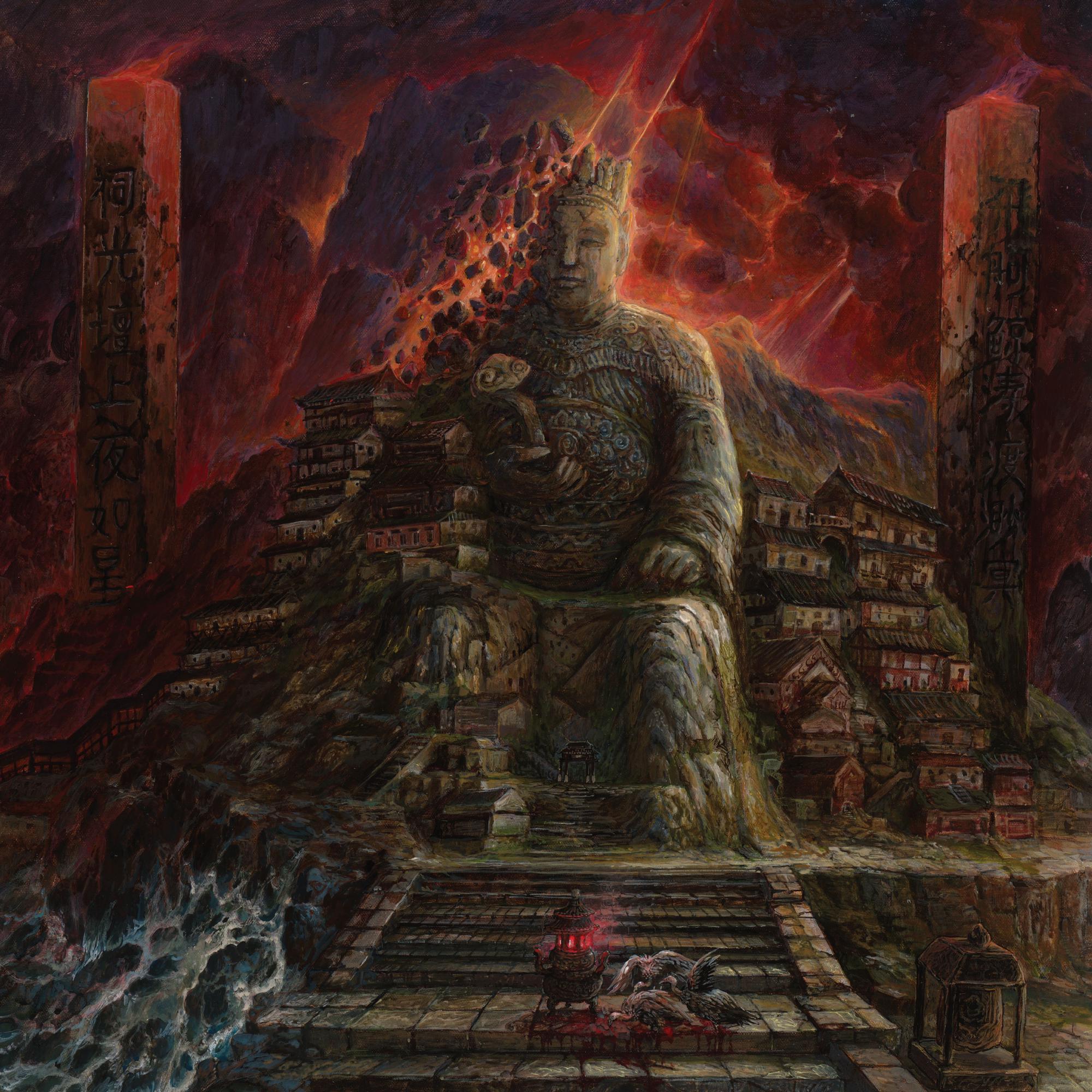 RIPPED TO SHREDS 'JUBIAN' LP - BLOOD RED