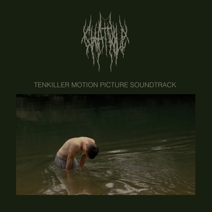 CHAT PILE 'THIS DUNGEON EARTH/REMOVE YOUR SKIN PLEASE' LP