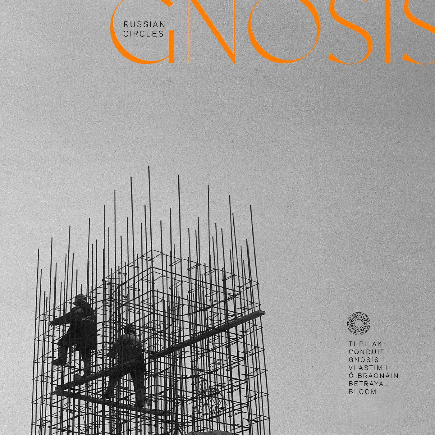 RUSSIAN CIRCLES 'GNOSIS' LP - TRANSPARENT ORANGE