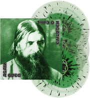 TYPE O NEGATIVE ‘DEAD AGAIN’ 3LP - LTD. GREEN/BLACK SPLATTER