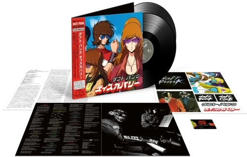DAFT PUNK 'DISCOVERY' 2LP - INTERSTELLA 5555 EDITION