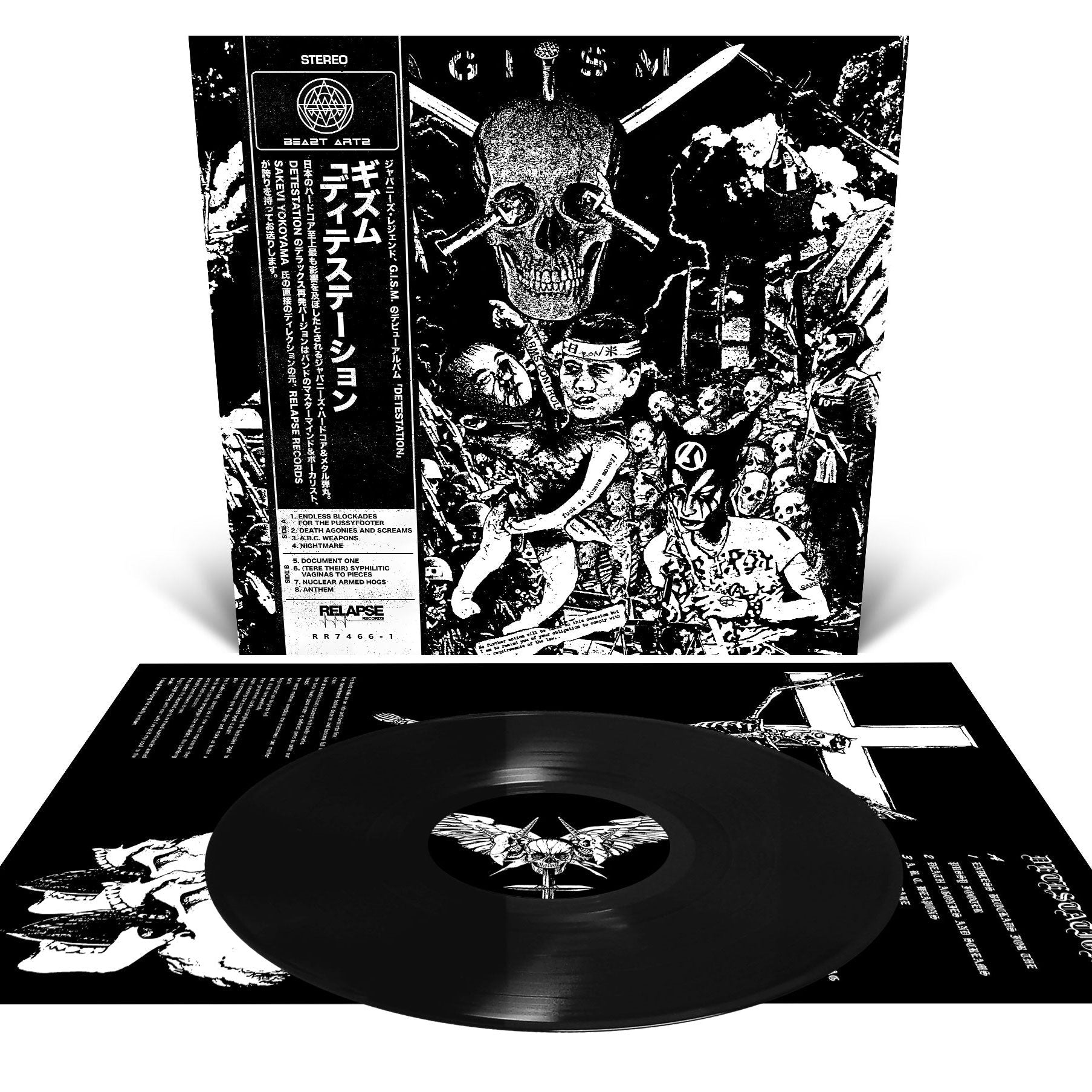 GISM 'DETESTATION' LP - REISSUE