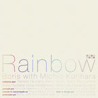 BORIS WITH MICHIO KURIHARA 'RAINBOW' LP