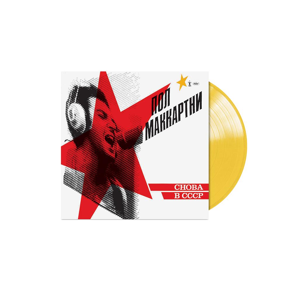 PAUL MCCARTNEY 'CHOBA B CCCP LP' - LTD. - YELLOW