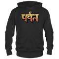 GORILLAZ THE MOUNTAIN 2026 NEW ALBUM COVER FRT/BACK BLACK HOODIE