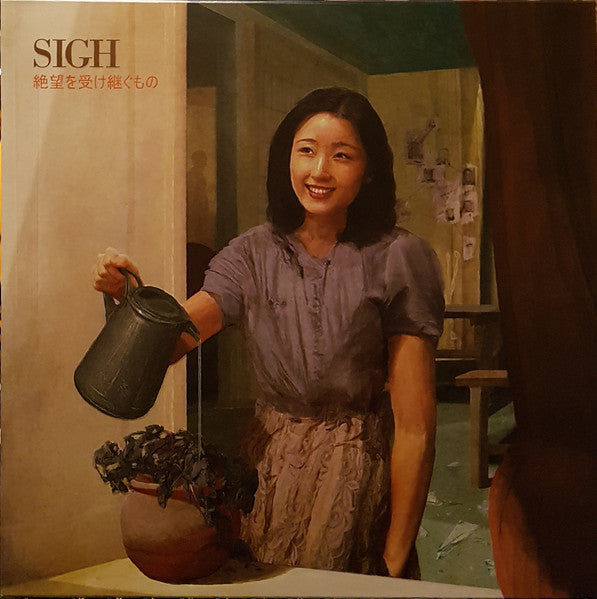 SIGH 'HEIR TO DESPAIR' LP - PURPLE/WHITE