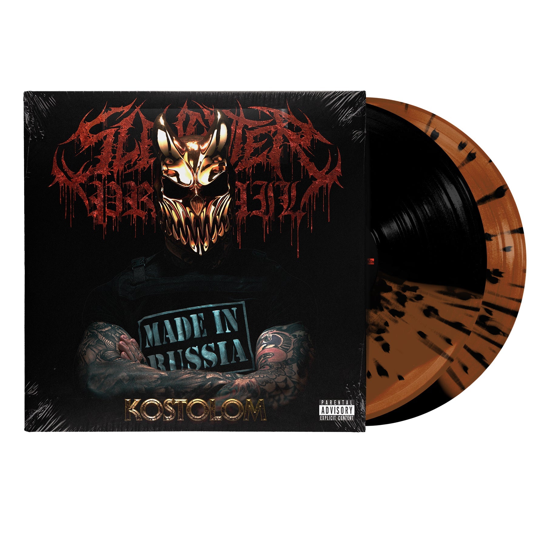 SLAUGHTER TO PREVAIL ‘KOSTOLOM’ 2LP - LTD. EDITION - OPAQUE BROWN/BLACK/SPLATTER