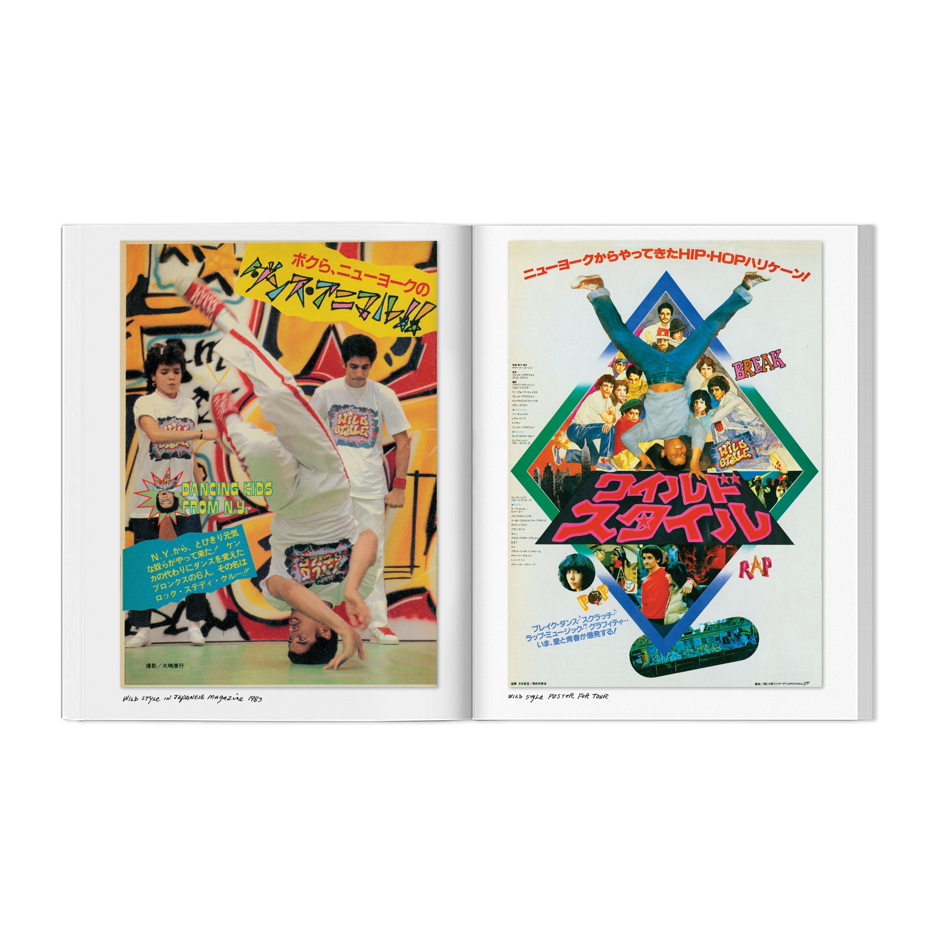 WILD STYLE 'WILD STYLE ZINE'