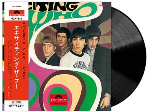 THE WHO 'EXCITING THE WHO' JAPANESE EDITION LP - LTD.