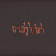 Godspeed You Black Emperor Slow Riot For New Zero Kanada LP