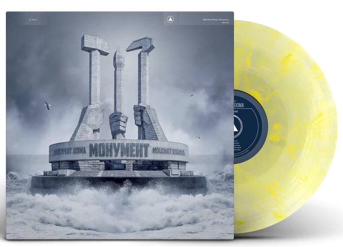 MOLCHAT DOMA 'MONUMENT' LP - EGG DROP