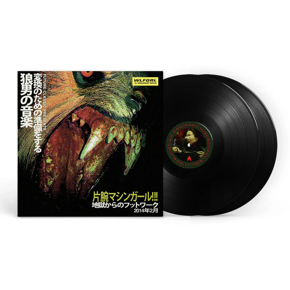 Machine Girl Wlfgrl 2LP 10 Year Anniversary Edition