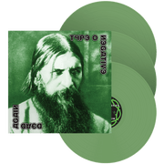 TYPE O NEGATIVE ‘DEAD AGAIN’ 3LP - LTD. - OLIVE